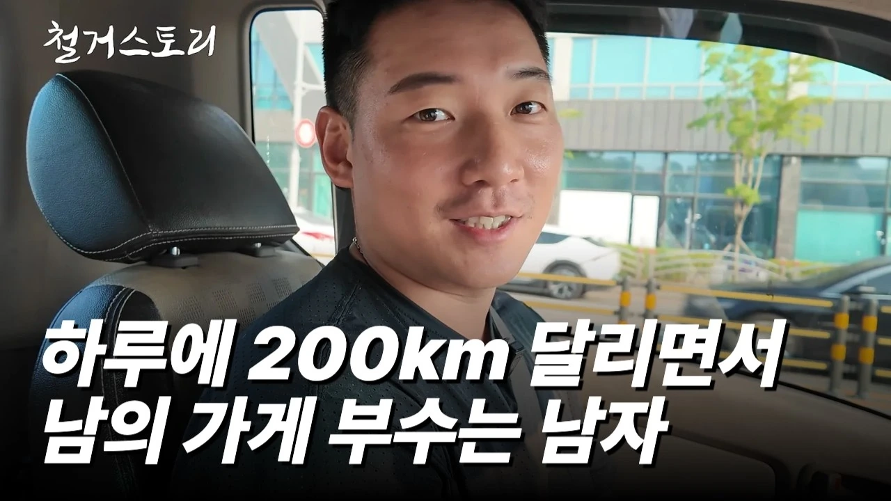 원상복구의 범위는 어디까지일까요?